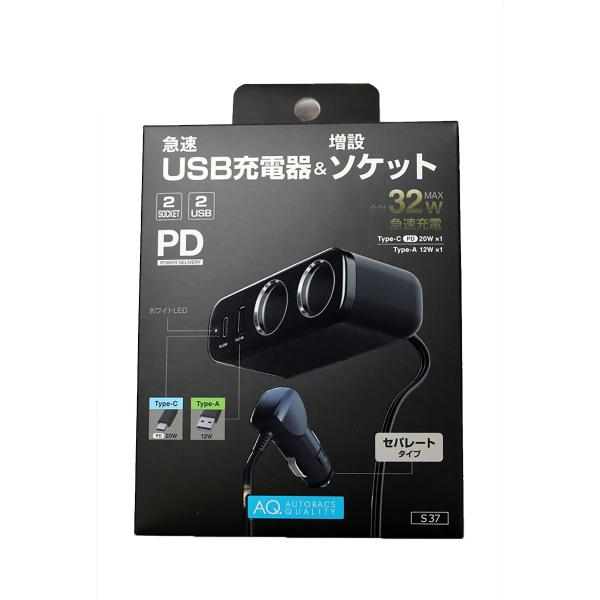 【7月末処分】SEECグッズまとめセット 7月末処分】SEECグッズまとめセット