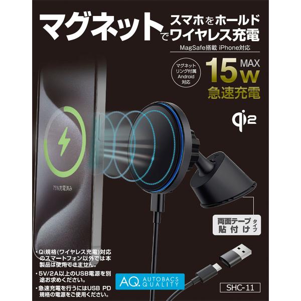 化学 エアーマグセルカー Amazon.co.jp: スマホホルダー 車 マグネット【2025超強磁力新
