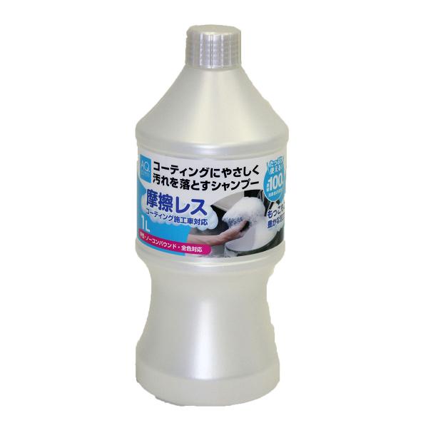 AQ. コーティングにやさしく汚れを落とすシャンプー 1L AQ. コーティングにやさしく汚れを落とすシャンプー 1L