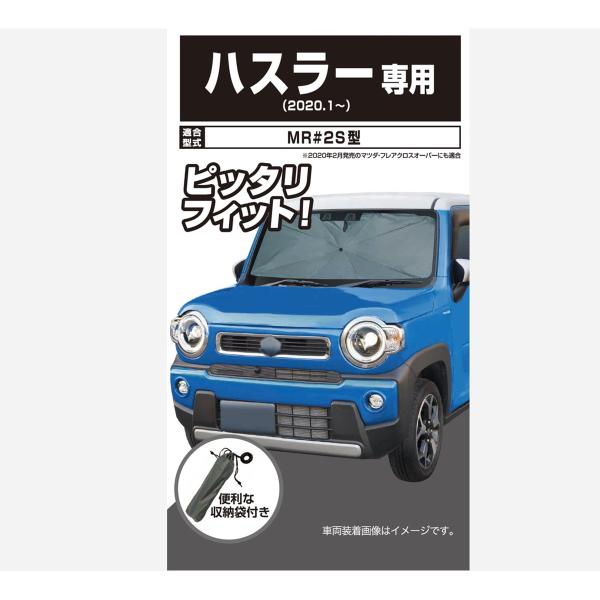 サページ21フルセットおまけ付き Z-Parts : zp-z-kit-027 SF FH556-215Aタイプ スチール