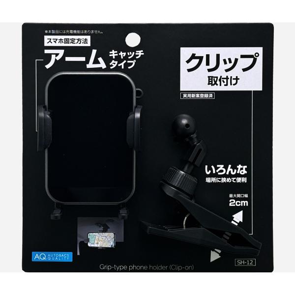 店舗用品 aq AQ. セパレート2ソケット2USB C+A PD20W+2.4A S37