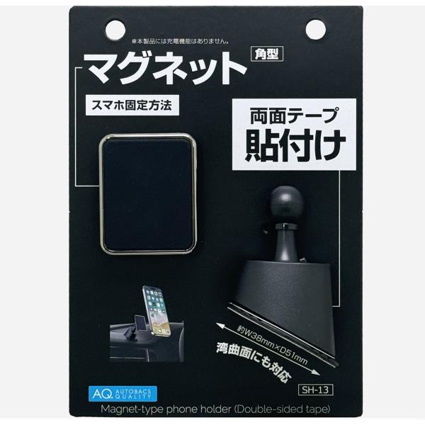 ＨＡＢＡセットおまけ付き AQ. AQ.携帯電話ホルダー マグネットホルダー 両面テープ貼付け