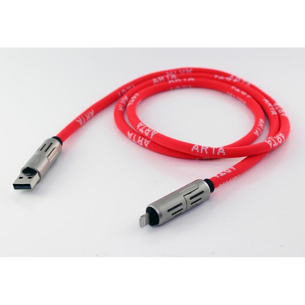 オートバックス ARTA タフ チャージャー ケーブル 1m レッド
