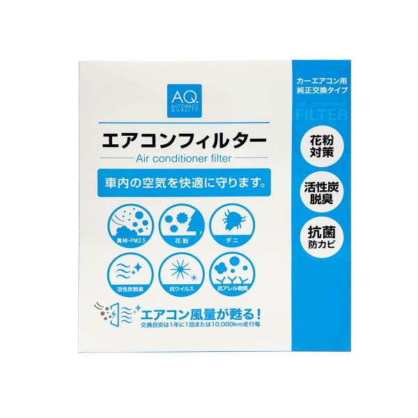 AQ. エアコンフィルター AQ-A2 : オートバックスYahoo!ショッピング店