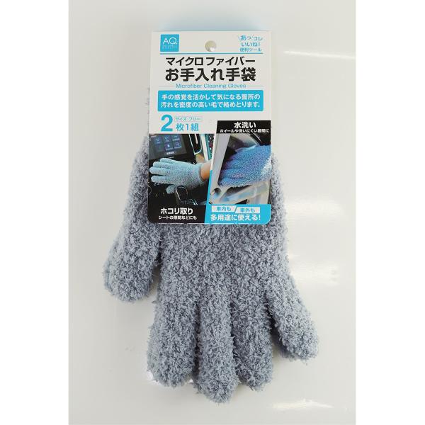 ■組成：ポリエステル■サイズ：約21×８cm■入数：2枚1組