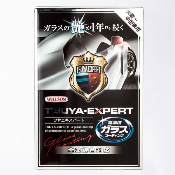 他サイト： ツヤエキスパート 大-中型車用の商品画像