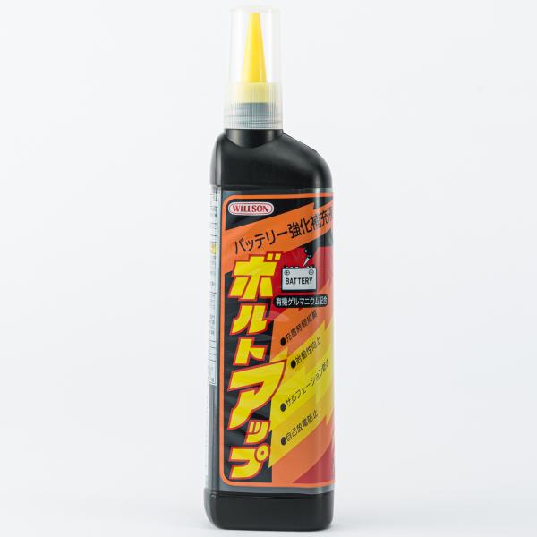 WILLSON ウィルソン ボルトアップ/250ml