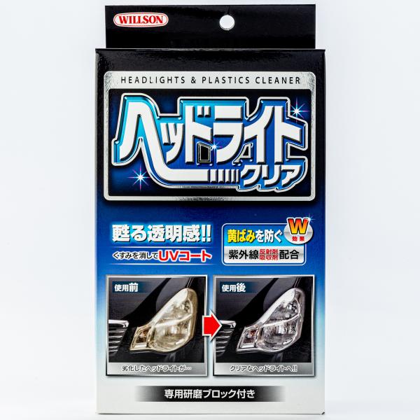 未使用 ヘッドライト クリア 新品 ホンダ純正互換 ヘッドライトASSY クリアレンズ CL ◇ Live Dio