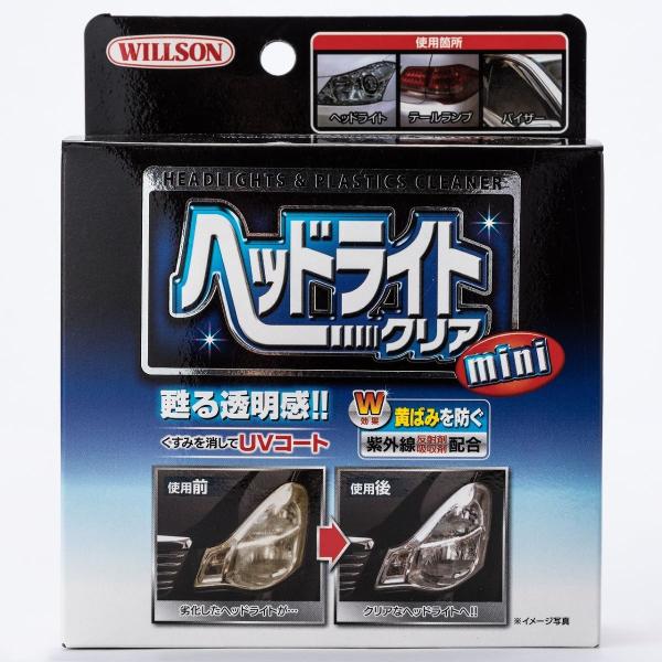 ミツビシミニキャブヘッドライト クリア/ブラック 使用感あり autobacs_4971513236513