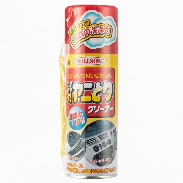 川村壱馬レアクリーナー 日本製 THE RAMPAGE 川村壱馬 1st 日本