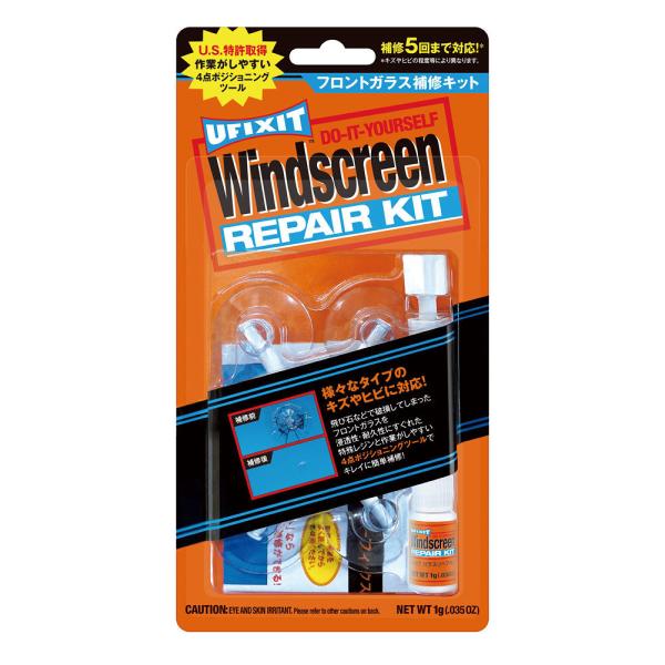 他サイト： 呉工業(KURE) UFIXIT ガラスリペアキットの商品画像