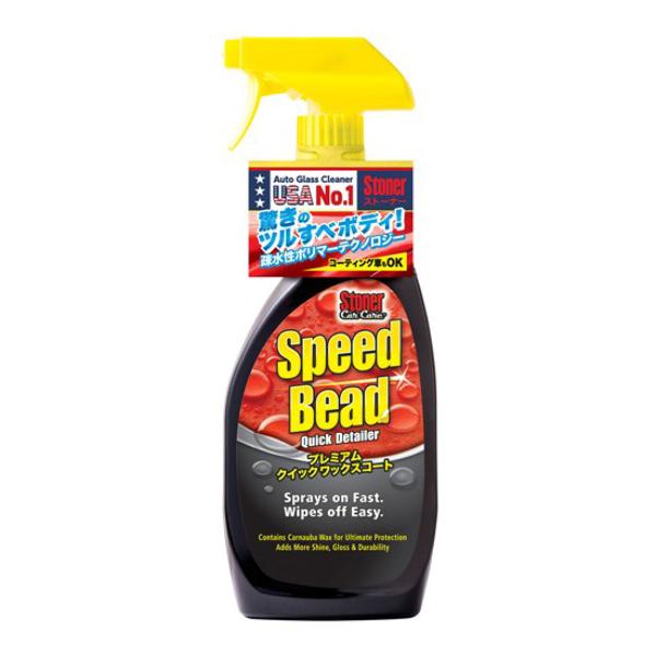 他サイト： Stoner　スピードビードの商品画像