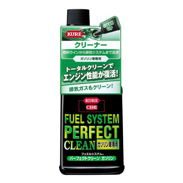 他サイト： KURE クレ フュエルシステム パーフェクトクリーン ガソリン車専用の商品画像