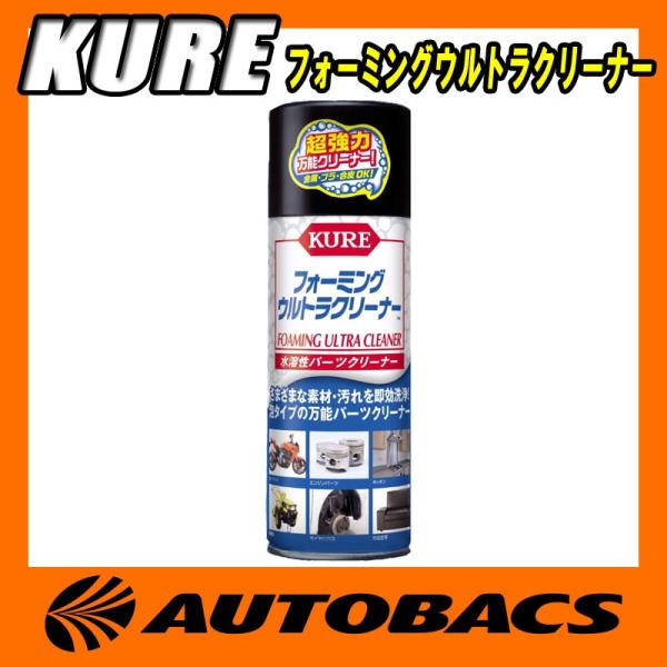 三代目 今市隆二 日本製クリーナー 71-5Hes1FAL.jpg_BO30,255,255,