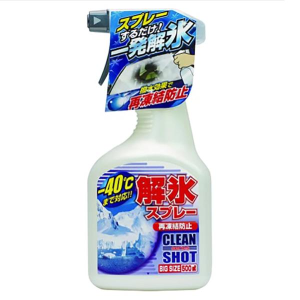 他サイト： 古河薬品工業 KYK 解氷スプレートリガー 22-040 500mlの商品画像