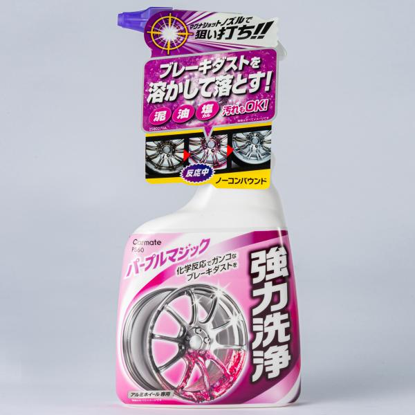 他サイト： ブレーキダストクリーナー マグナショット PS60の商品画像