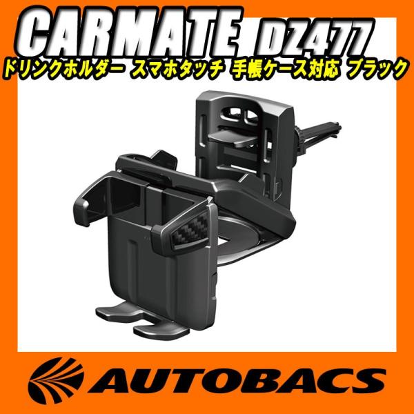 応援グッズ Y9477 セフティー3 防振肩掛けバンドPRO-W KB-49 ( 1個 )/ セフティ-3