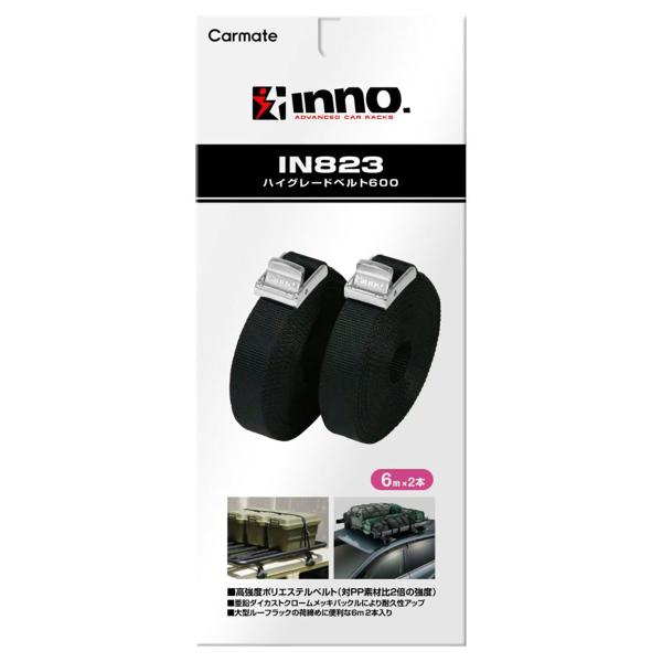 他サイト： CARMATE カーメイト INNO ハイグレードベルト600IN8236m2本入りブラックの商品画像