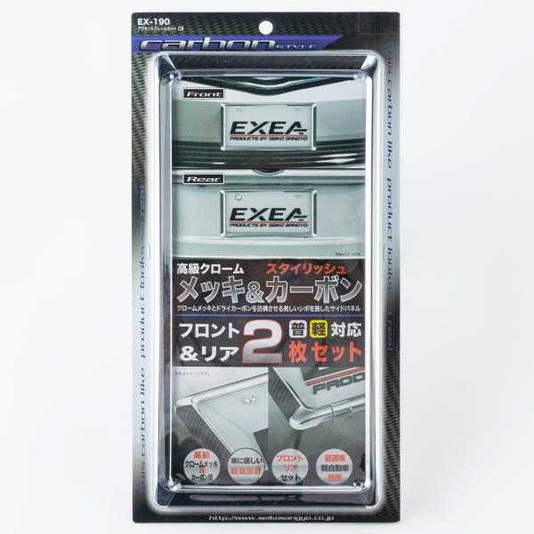 ソフラン　フレームセット 星光産業 SEIKO アクセントフレームセット カーボン調 EX-190