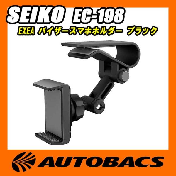 autobacs_4974267131981 autobacs_4974267131981