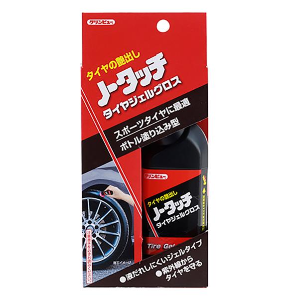 autobacs_4974672235526