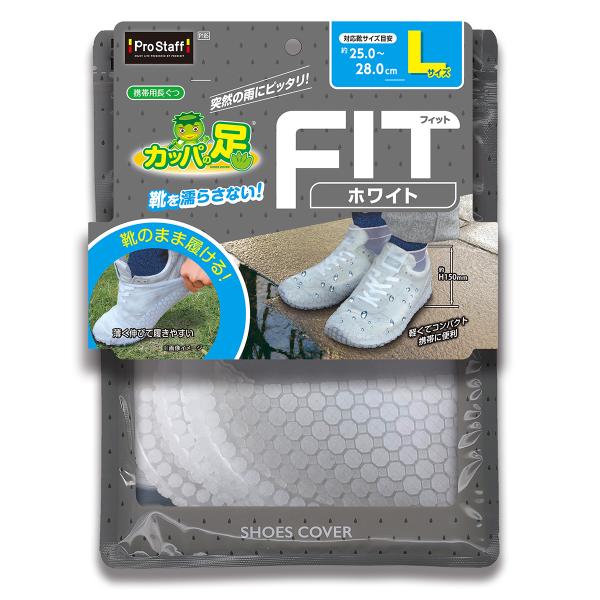 ■品番：P185■内容量：1セット■製品サイズ：高さ255mm幅190mm奥行30mm■製品重量：250g