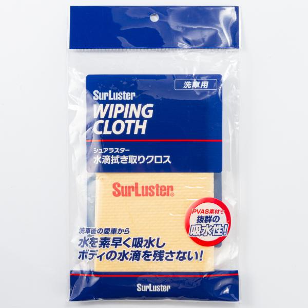 他サイト： 洗車・水滴ふき取りクロスの商品画像