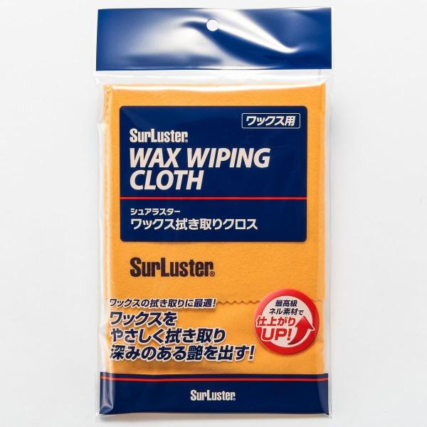 他サイト： ワックスふき取りクロスの商品画像