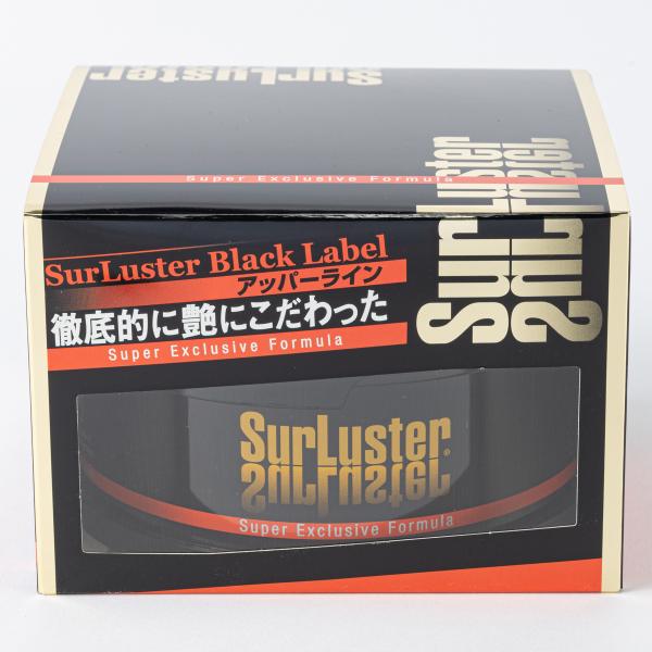 他サイト： ブラックレーベル スーパーエクスクルーシブフォーミュラの商品画像