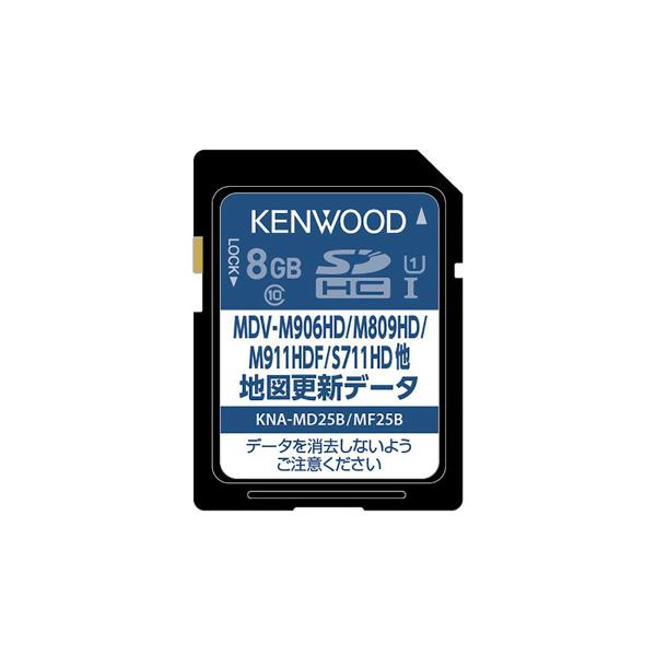 彩速ナビ KENWOOD ケンウッド KNA-MD25B 彩速ナビ用 2025年版 地図更新