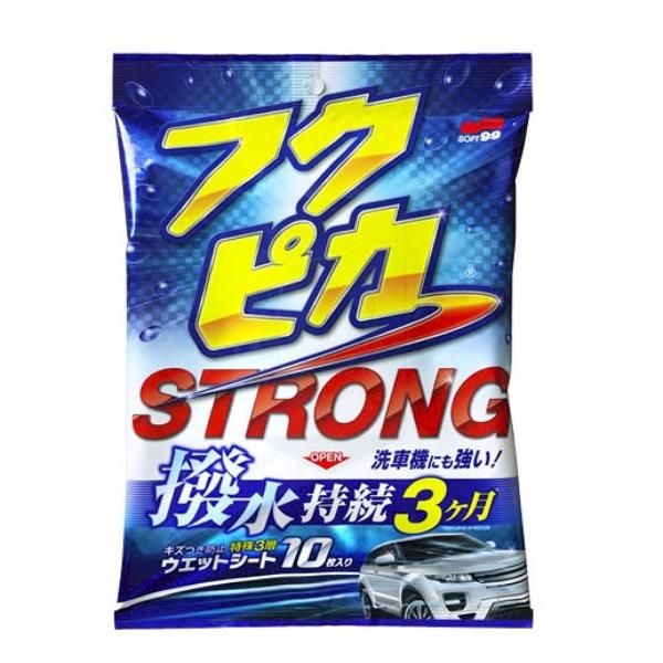 他サイト： フクピカ ストロングの商品画像