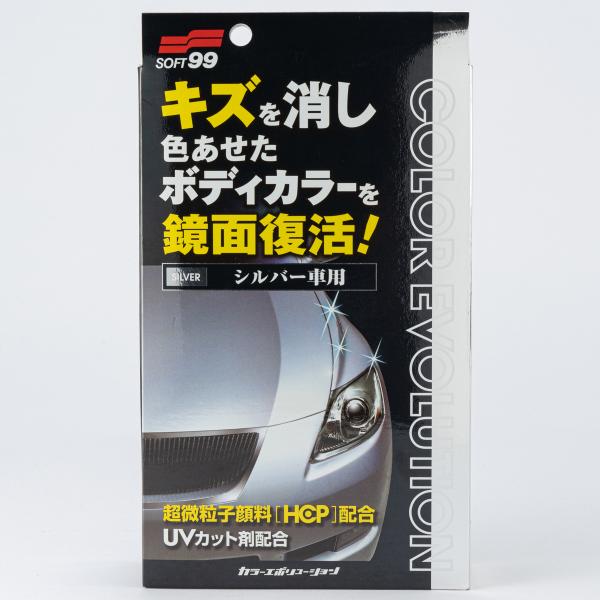 カラーエボリューション シルバー : オートバックスYahoo