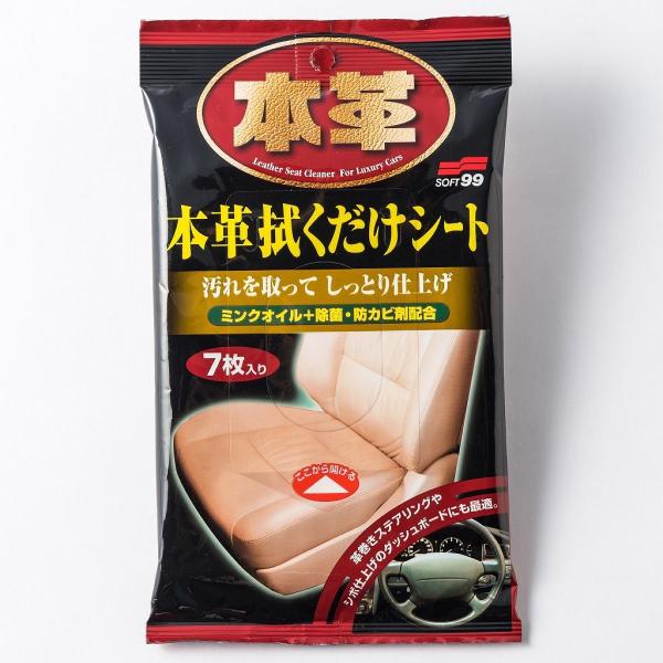 autobacs_4975759020592