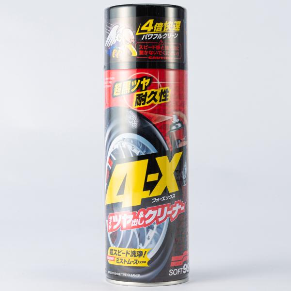 autobacs_4975759020608