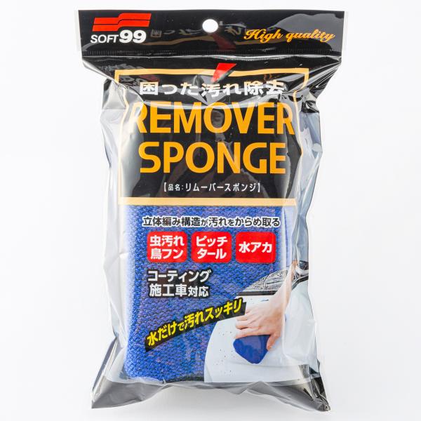 ソフト99 リムーバースポンジ : オートバックスYahoo!ショッピング店