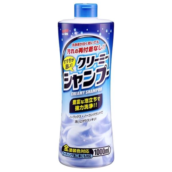 他サイト： すすぎが速い クリーミーシャンプーの商品画像