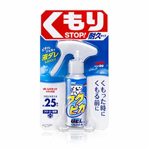 autobacs_4975759050728