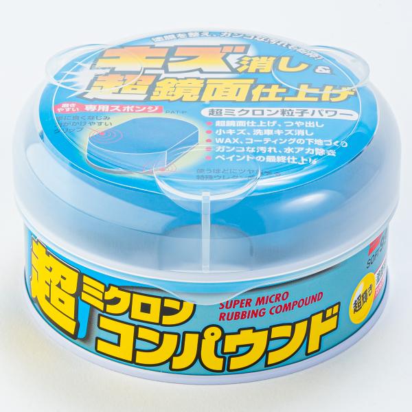 他サイト： ソフト99超ミクロンコンパウンドライト&amp;メタリックの商品画像