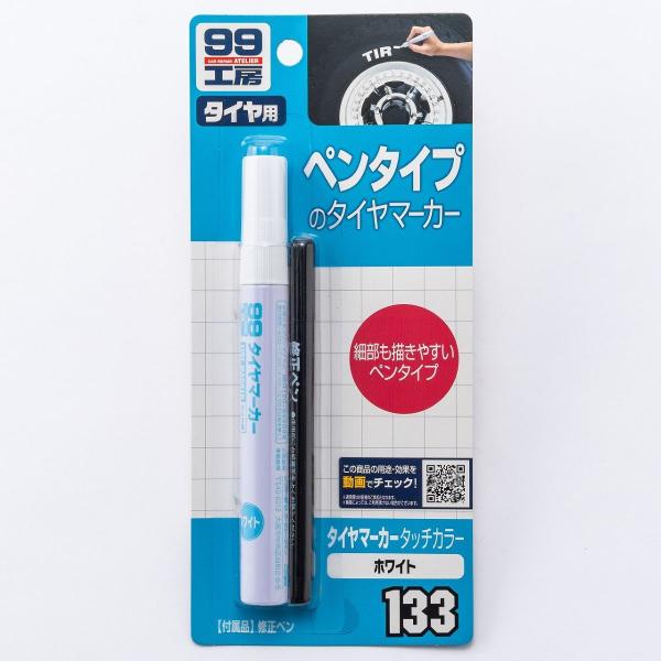 99工房 タイヤマーカー ホワイト : オートバックスYahoo 99工房 タイヤマーカー ホワイト : オートバックスYahoo