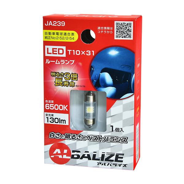 ハル autobacs_4975904020354