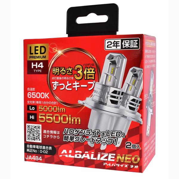 ALBALIZE アルバライズ NEO LEDヘッドライト JA484 H4 6500K ALBALIZE アルバライズ NEO LEDヘッドライト JA484 H4 6500K