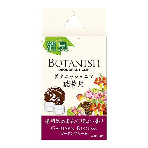 他サイト： CARALL ボタニッシュ エア詰替え用 ガーデンブルーム 3428の商品画像