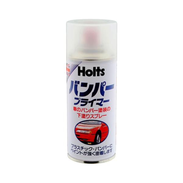 他サイト： Holts ホルツ バンパープライマー MH005の商品画像