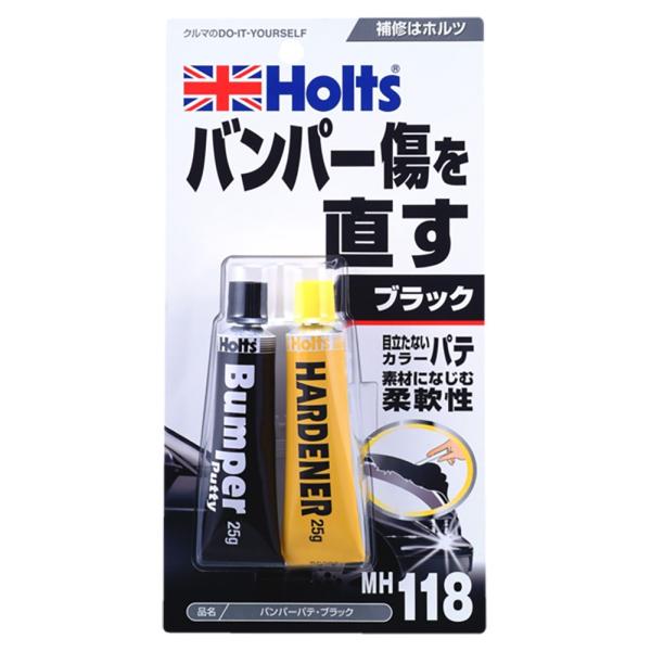 他サイト： ホルツ バンパーパテ・ブラック MH118の商品画像