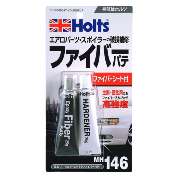 他サイト： ホルツ エポキシファイバーパテ MH146の商品画像