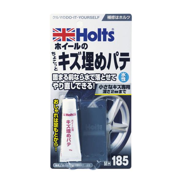 他サイト： ホルツ　ホイール用キズ埋めパテ　水性　MH185の商品画像