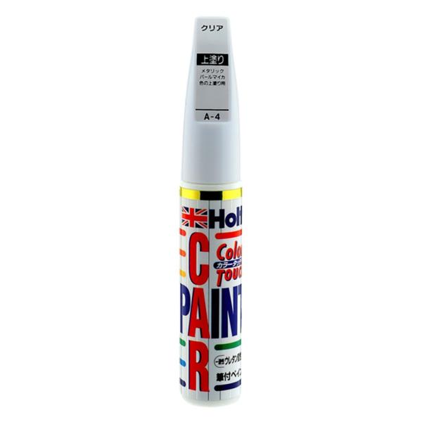 Holts ホルツ MH409 カラータッチ 上塗り クリア 20ml