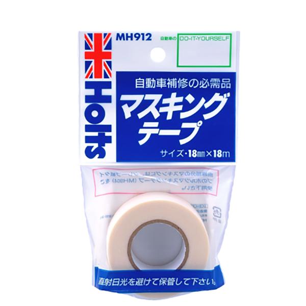 他サイト： ホルツ Holts マスキングテープスタンダード MH912 白の商品画像