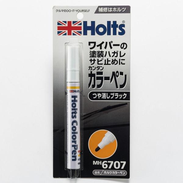 ホルツ カラーペン つや消しブラック MH6707 キズ消しカラーペン