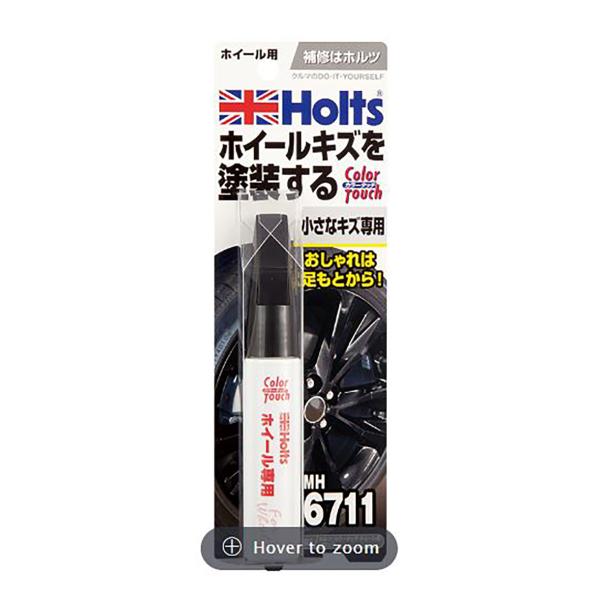 Holts（ホルツ） カラータッチ MH6711 ホイール用 ブラック